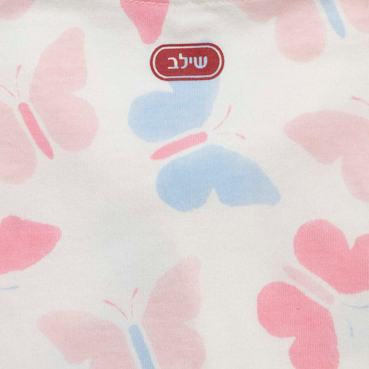 מארז 2 אוברולים