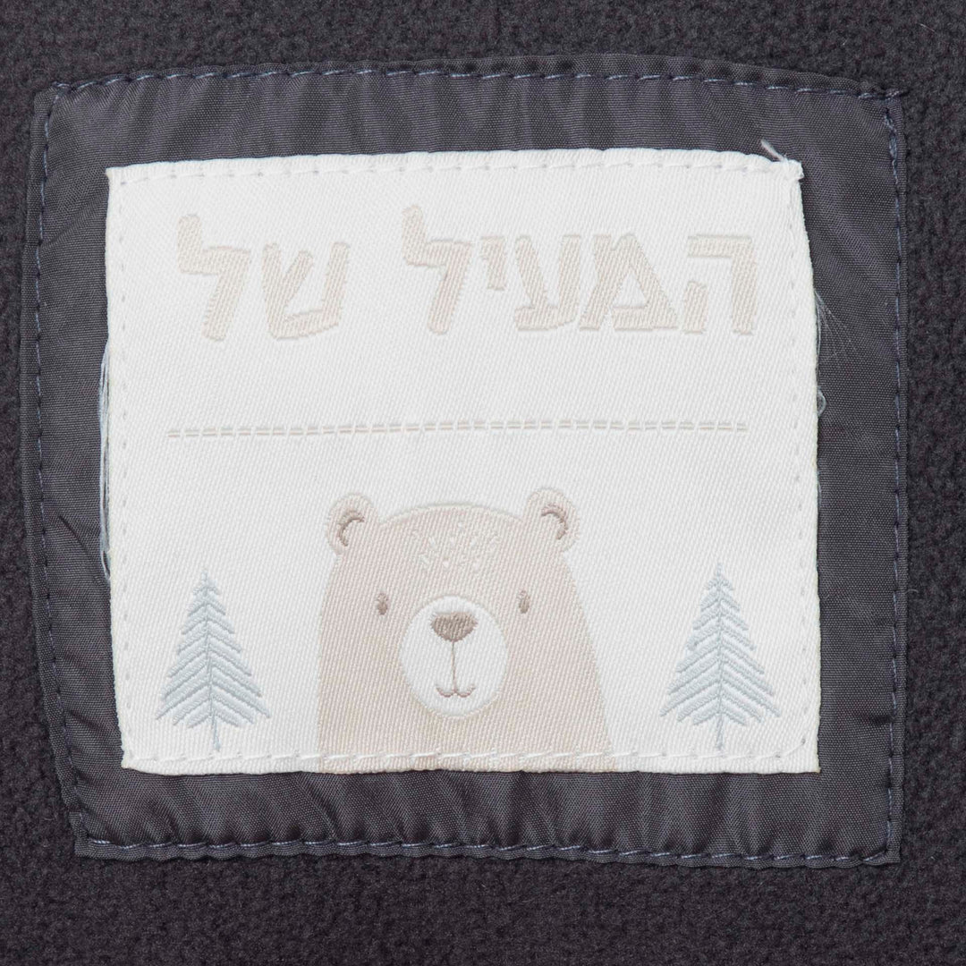 מעיל תינוקות מרופד בצבע פחם