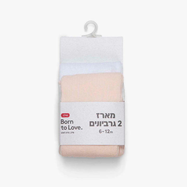 מארז 2 גרביונים