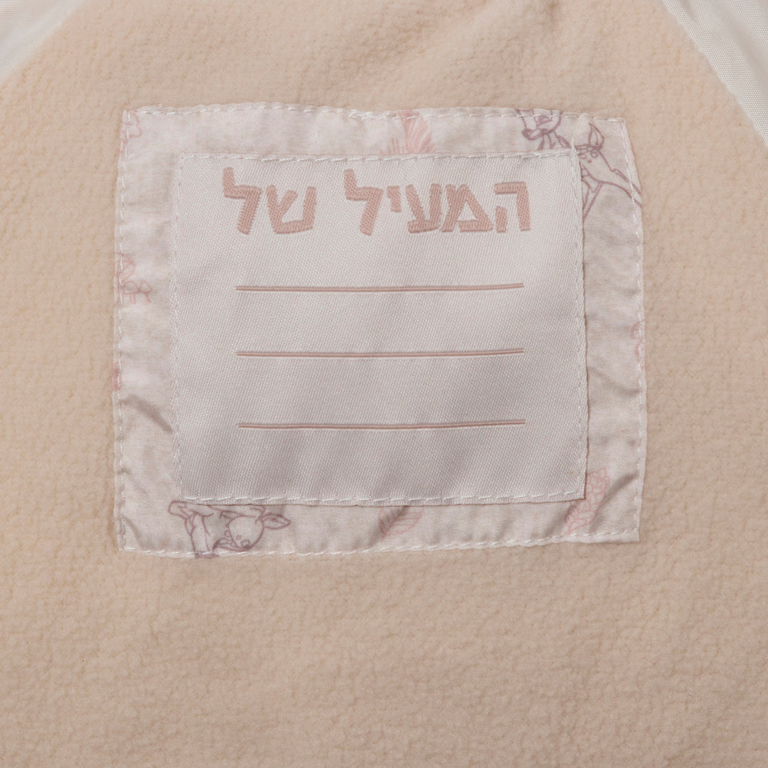 מעיל פאפר במבי