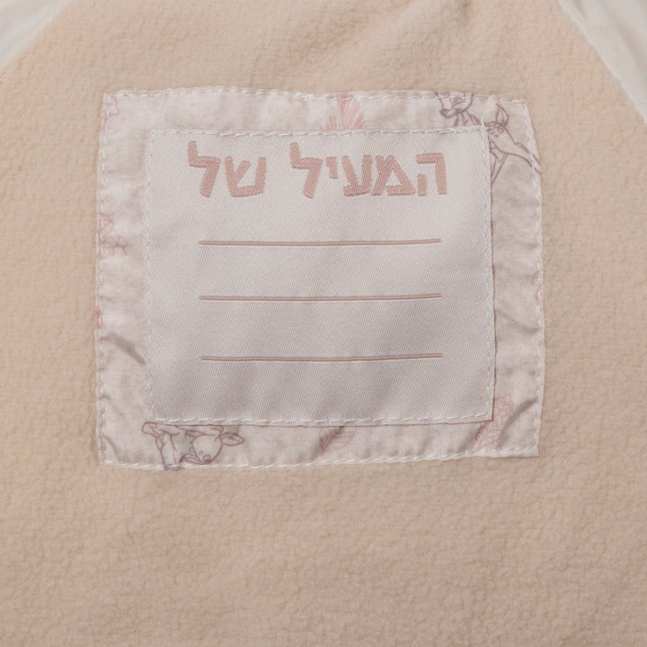 מעיל פאפר במבי