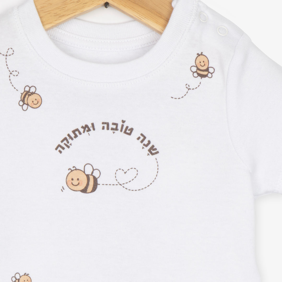 בגד גוף שמלה ראש השנה