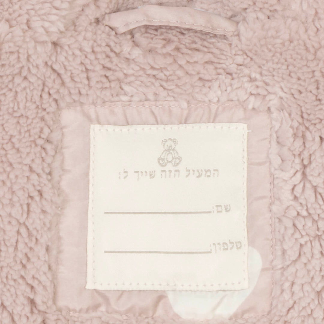 מעיל בהדפס לבבות