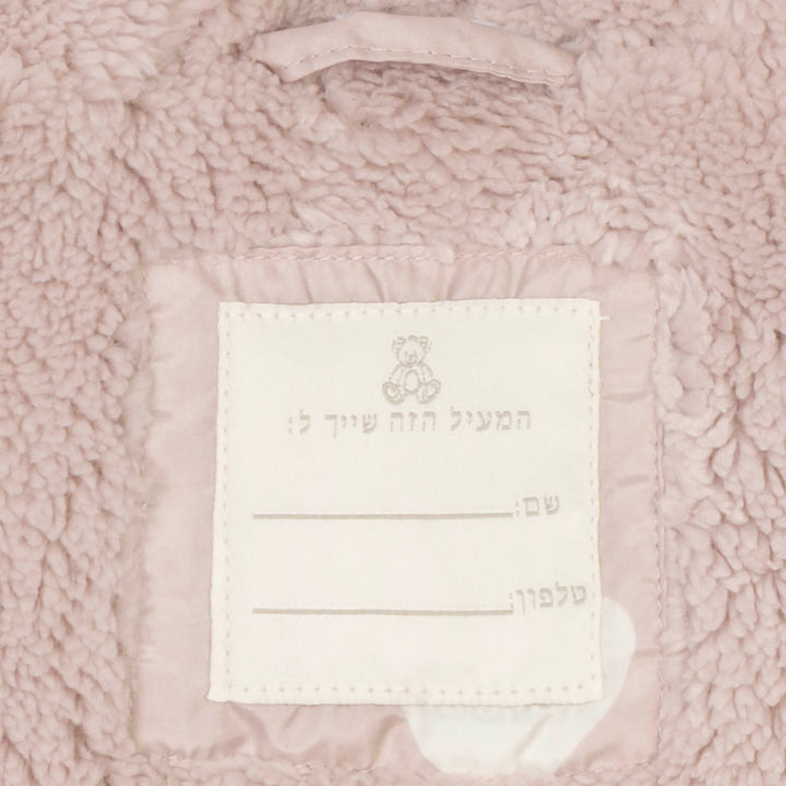 מעיל בהדפס לבבות