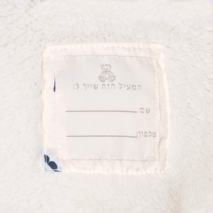 מעיל