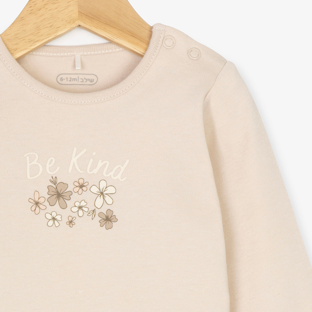 בגד גוף Be Kind