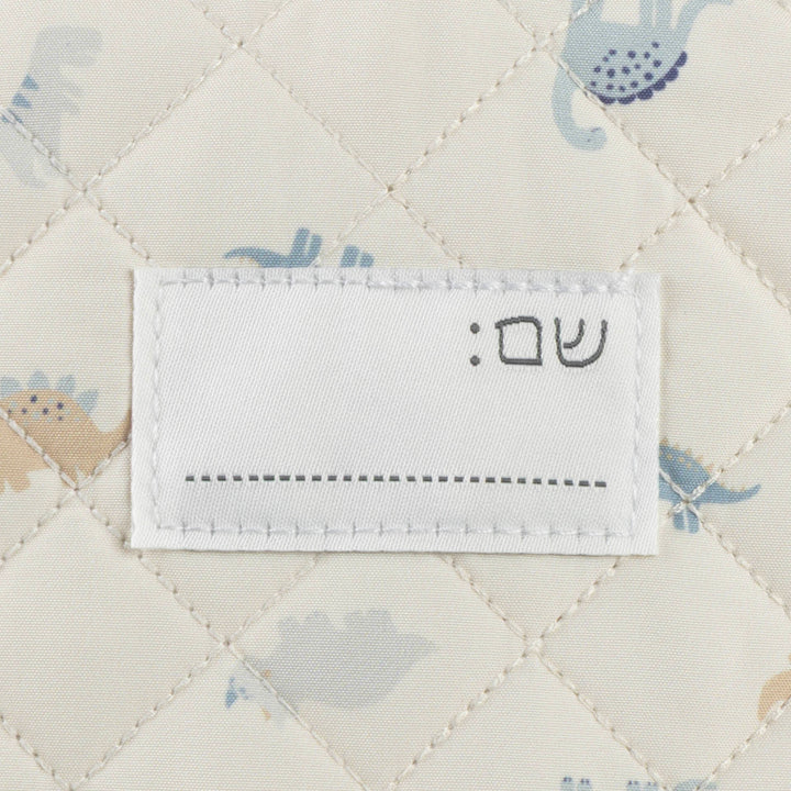 תיק גן קווילט דינו