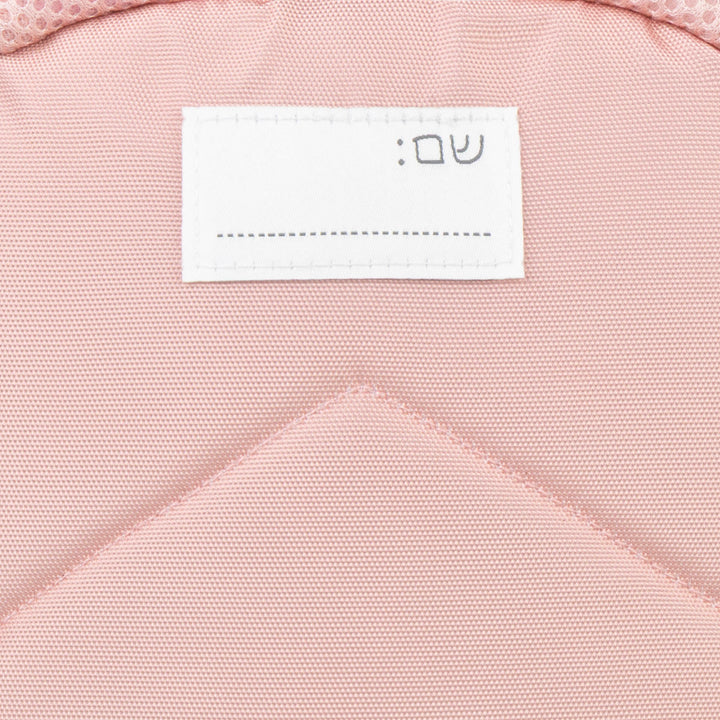 תיק גן מיני