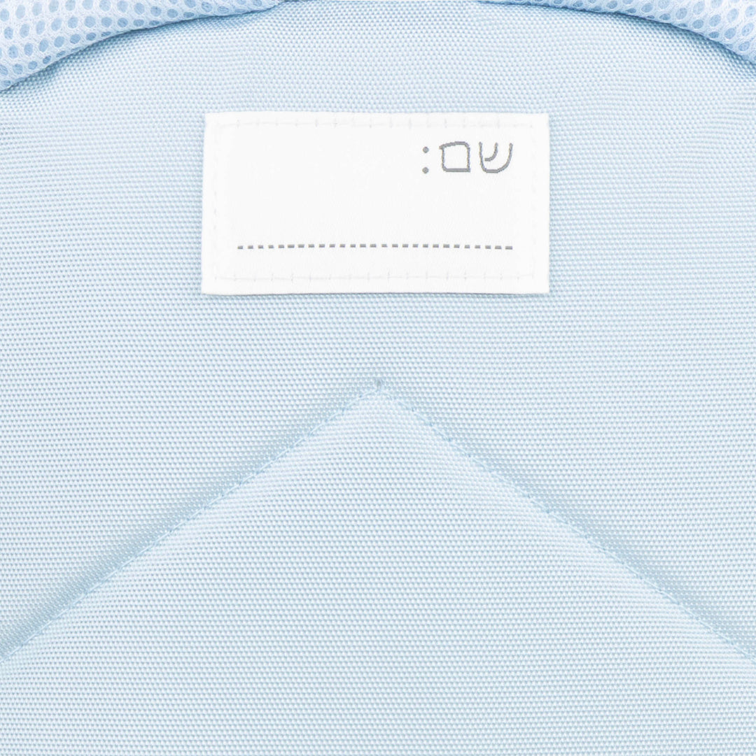 תיק גן פו