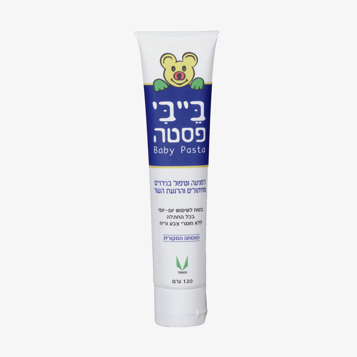 רחצה והחתלה
