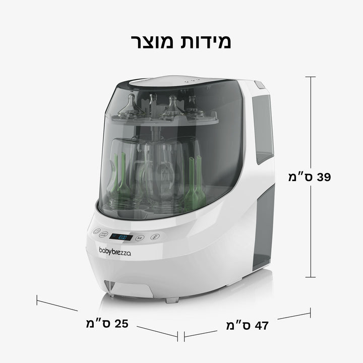 מדיח בקבוקים לבן+ 60 טבליות