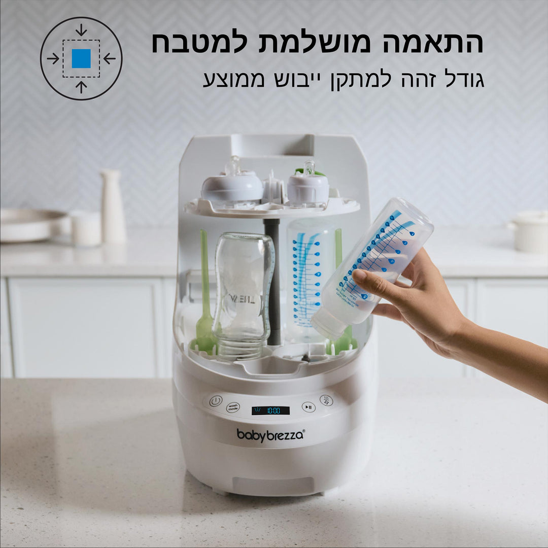 מדיח בקבוקים לבן+ 60 טבליות