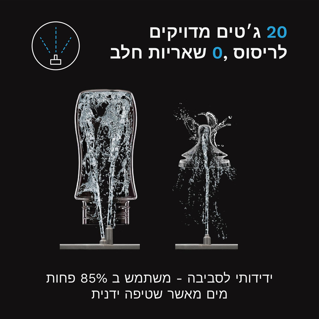 מדיח בקבוקים לבן+ 60 טבליות