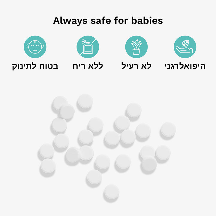 טבליות אוניברסליות לניקוי אבנית