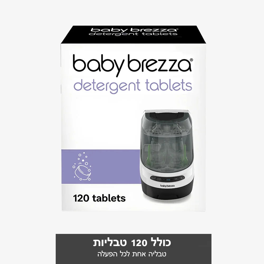 טבליות לניקוי אביזרים במדיח בקבוקים 120 יח