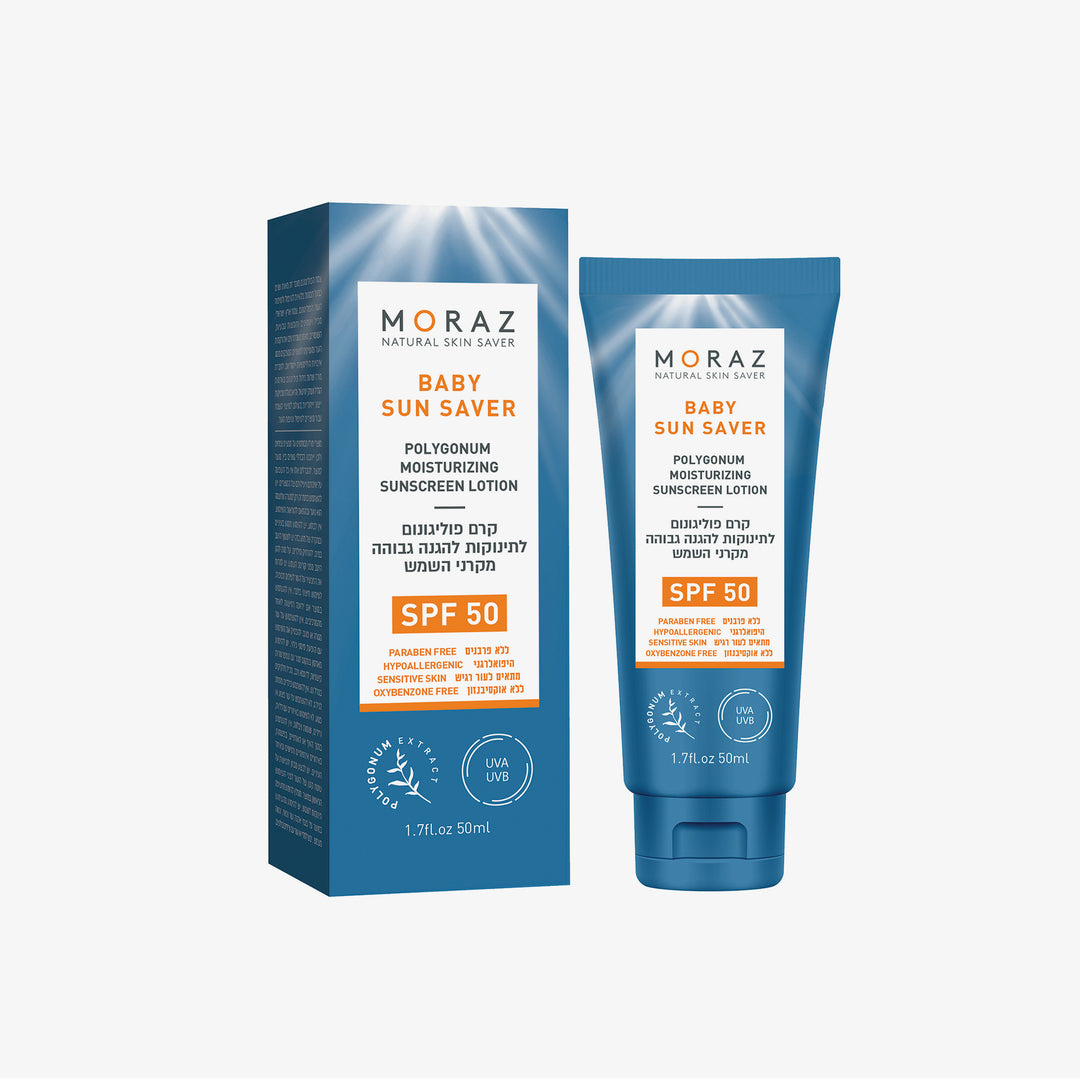 קרם הגנה טבעי לתינוק 50 SPF