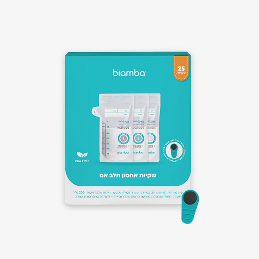 שקיות לאחסון חלב 25 יח'