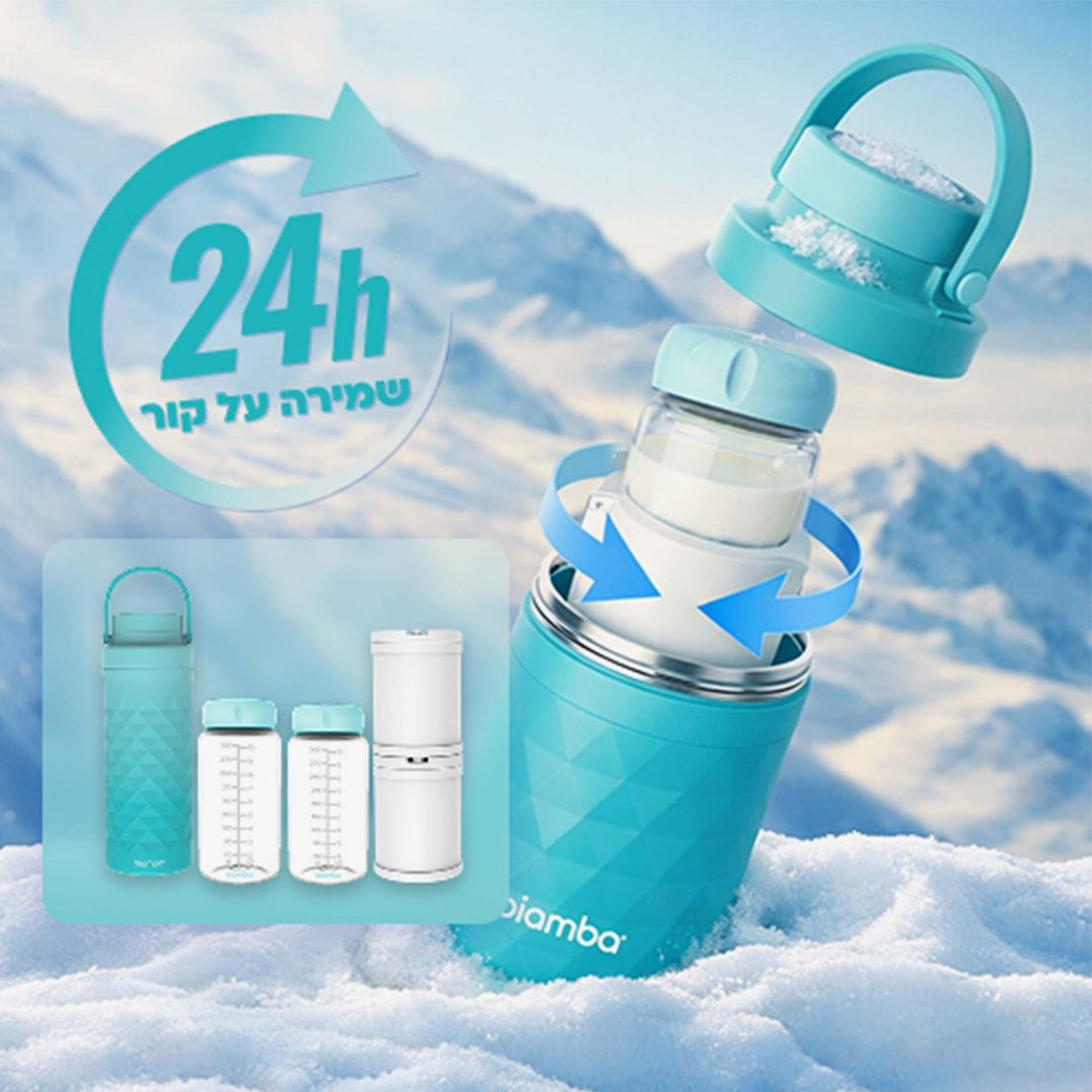 שומר קור נייד לחלב אם