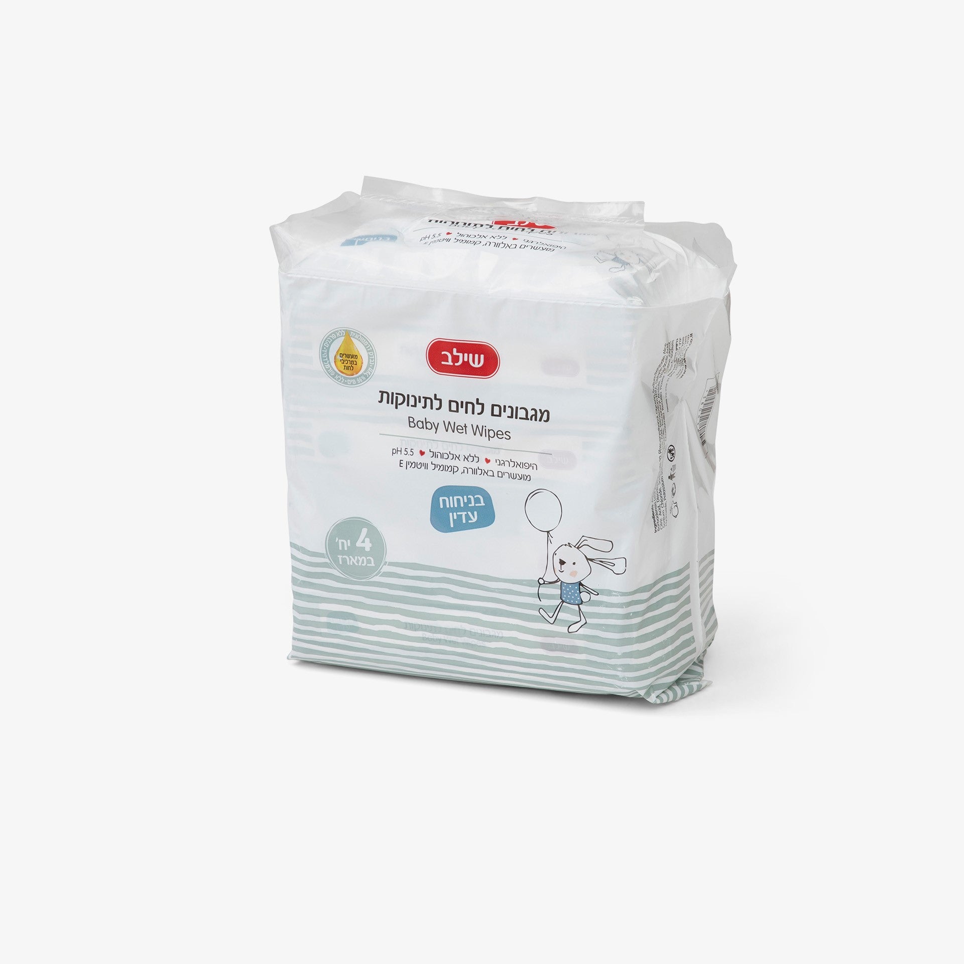 רחצה והחתלה