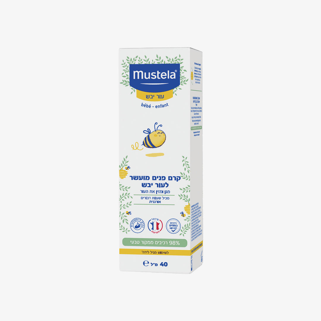 קרם פנים לעור יבש במיוחד 40 מל
