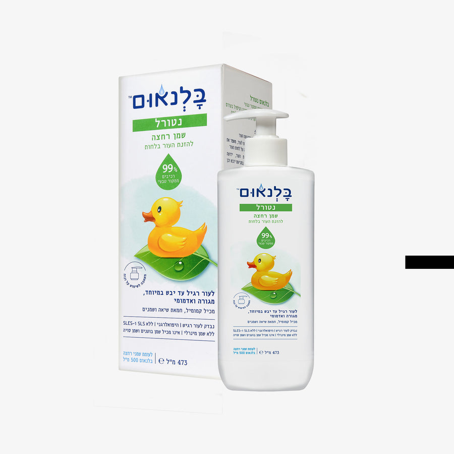 שמן רחצה נטורל 500 מל