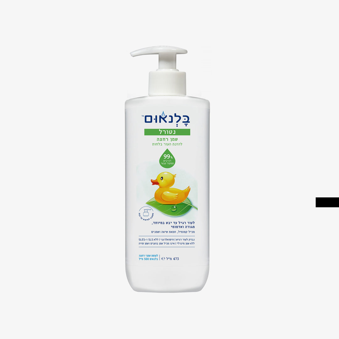 שמן רחצה נטורל 500 מל