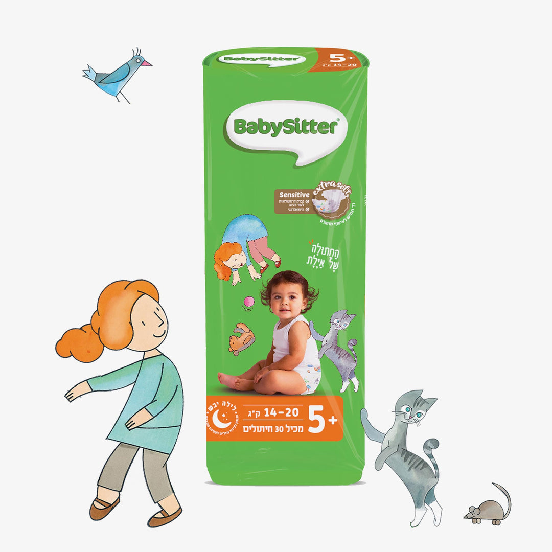 חיתולי בייביסיטר סיפור ישראלי מידה +5 30 יח'