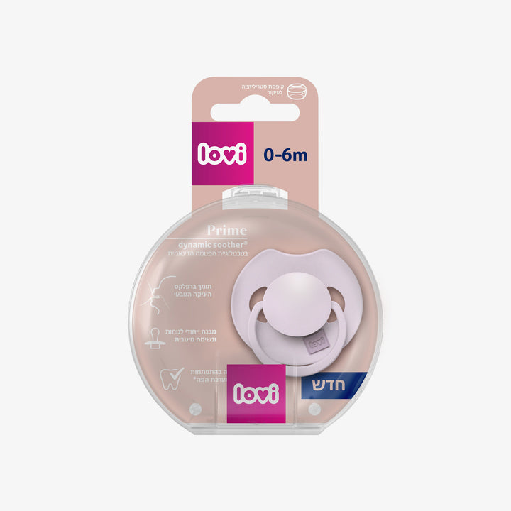 מוצץ סיליקון פריים 0-6 לילך