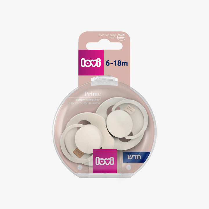 זוג מוצצי סיליקון פריים 6-18 שנהב וקרם