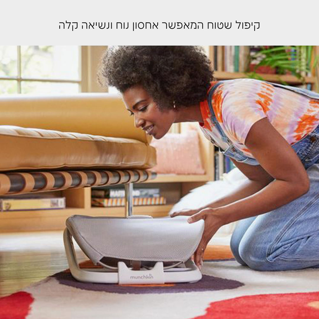 טרמפולינה ונדנדנה לתינוק