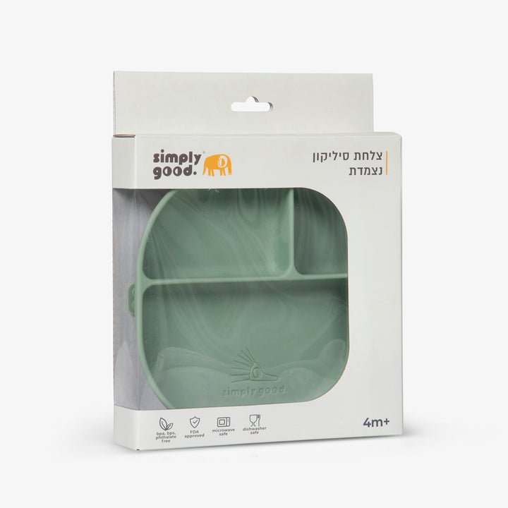 צלחת סיליקון מחולקת ירוק