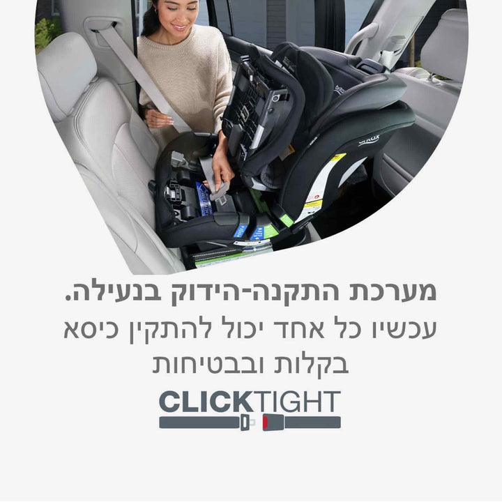 כיסא בטיחות פופלר אפור כהה