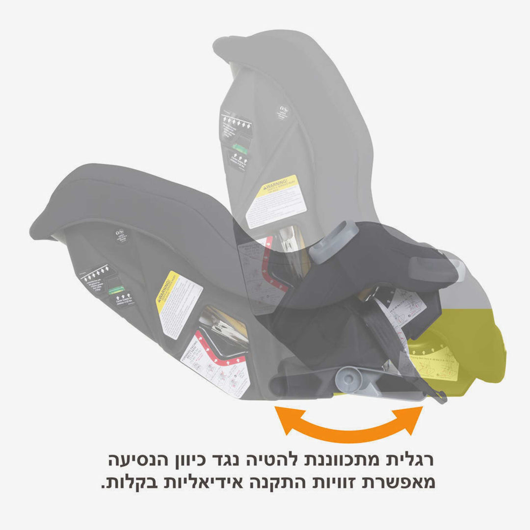 כסא בטיחות טרופר 3 ב 1 שחור