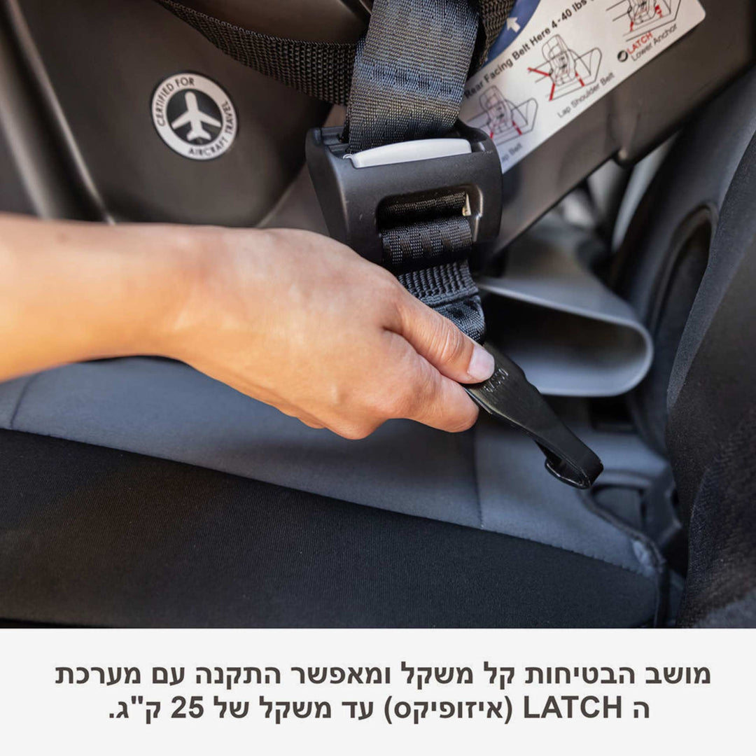 כסא בטיחות טרופר 3 ב 1 שחור