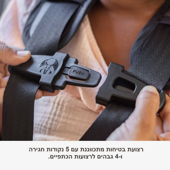 כסא בטיחות הייבריד 3 ב 1 שחור
