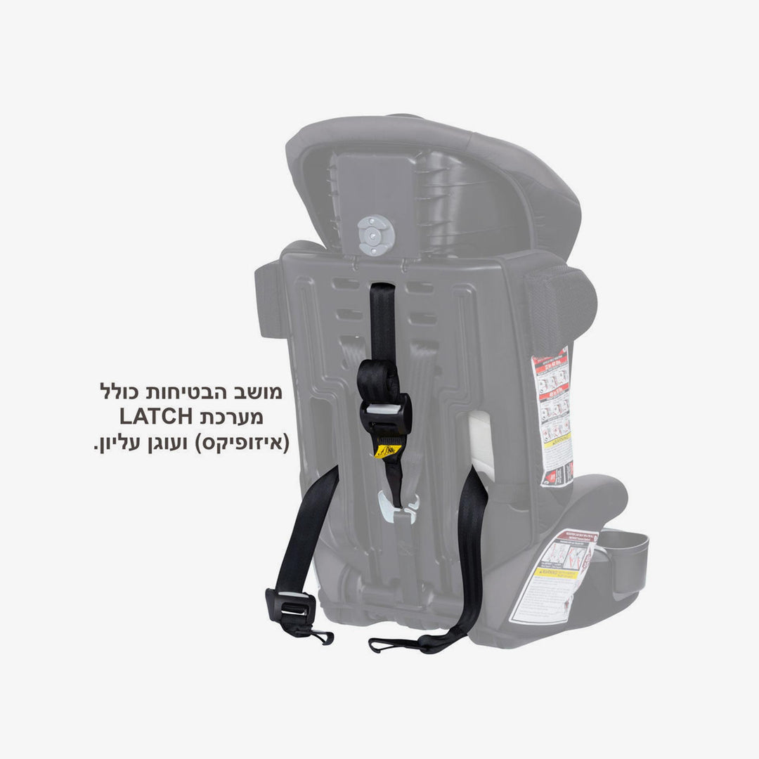 כסא בטיחות הייבריד 3 ב 1 שחור