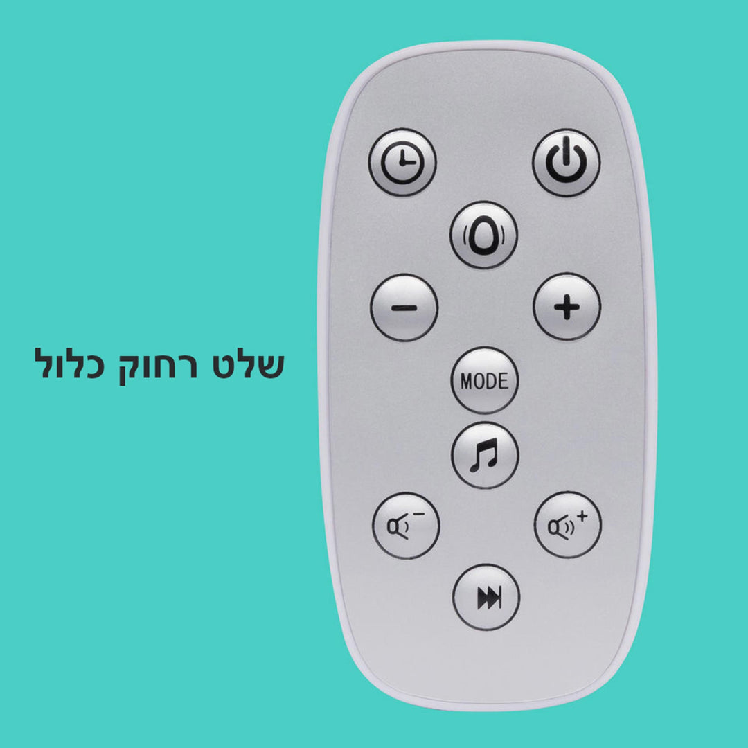 טרמפולינה חשמלית מתנדנדת
