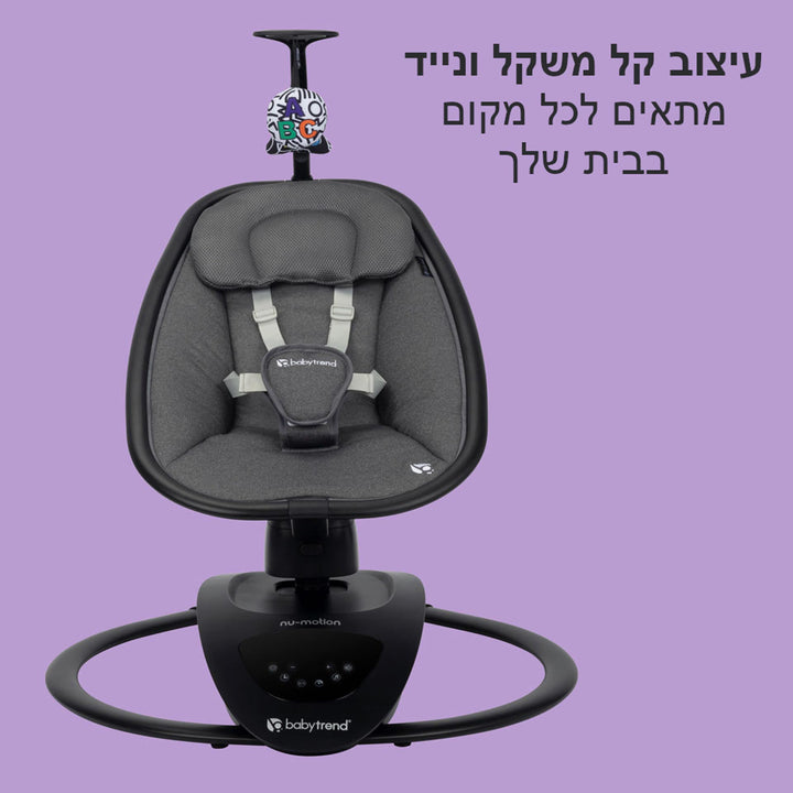 טרמפולינה חשמלית מתנדנדת