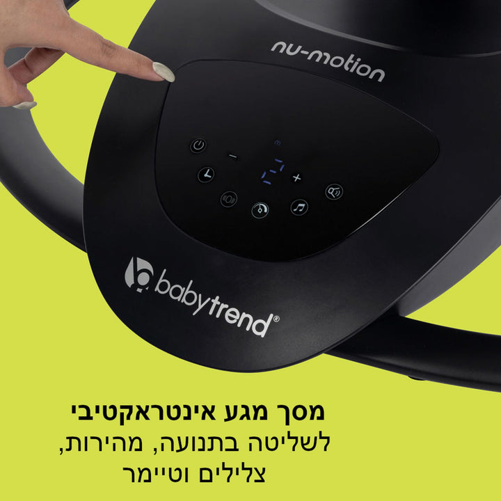 טרמפולינה חשמלית מתנדנדת