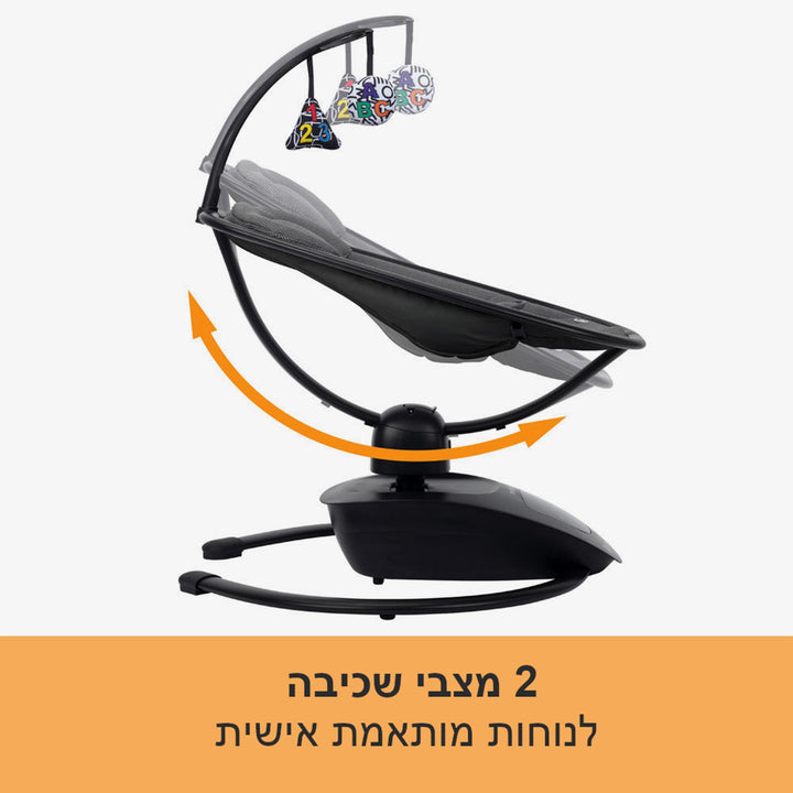 טרמפולינה חשמלית מתנדנדת