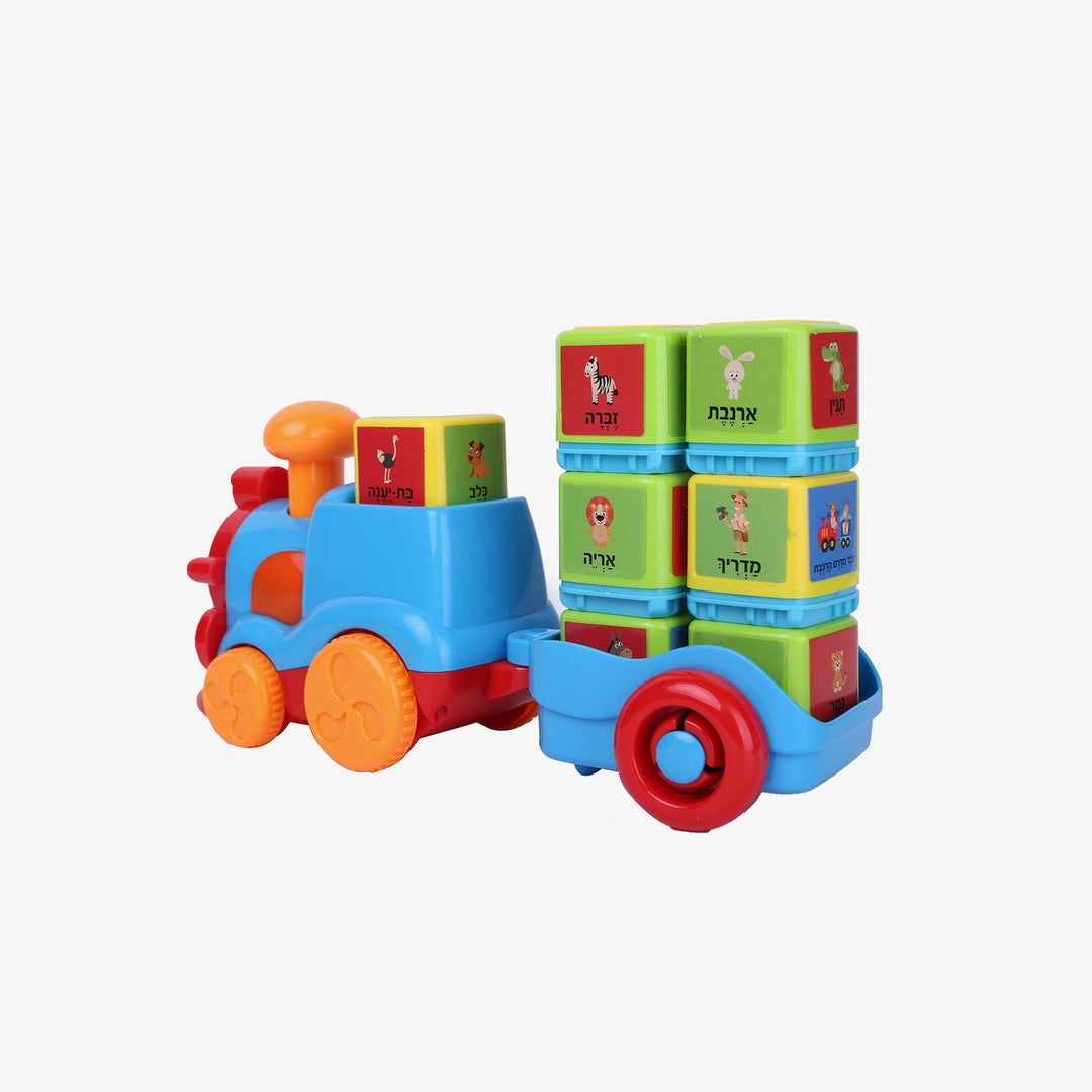 רכבת החיות דוברת עברית