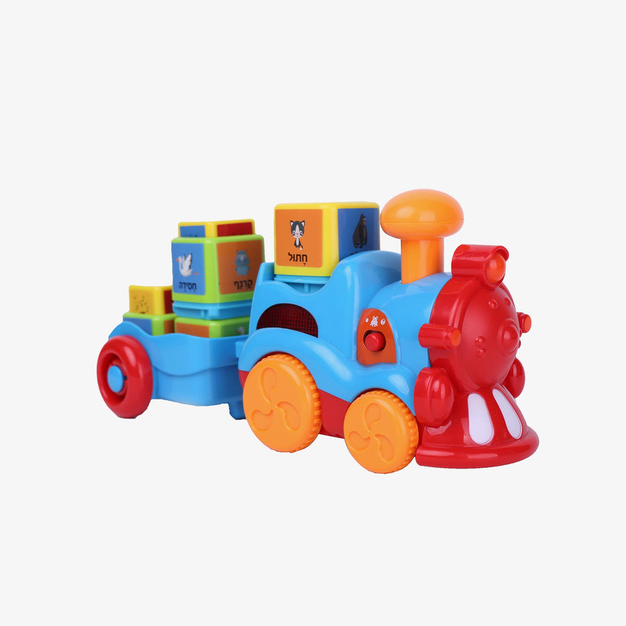 רכבת החיות דוברת עברית