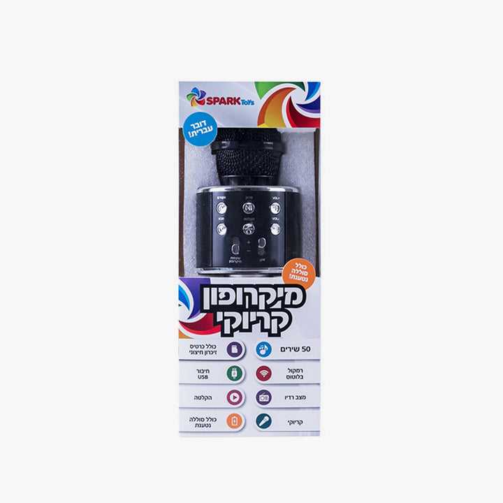 מיקרופון קריוקי מנגן ומקליט