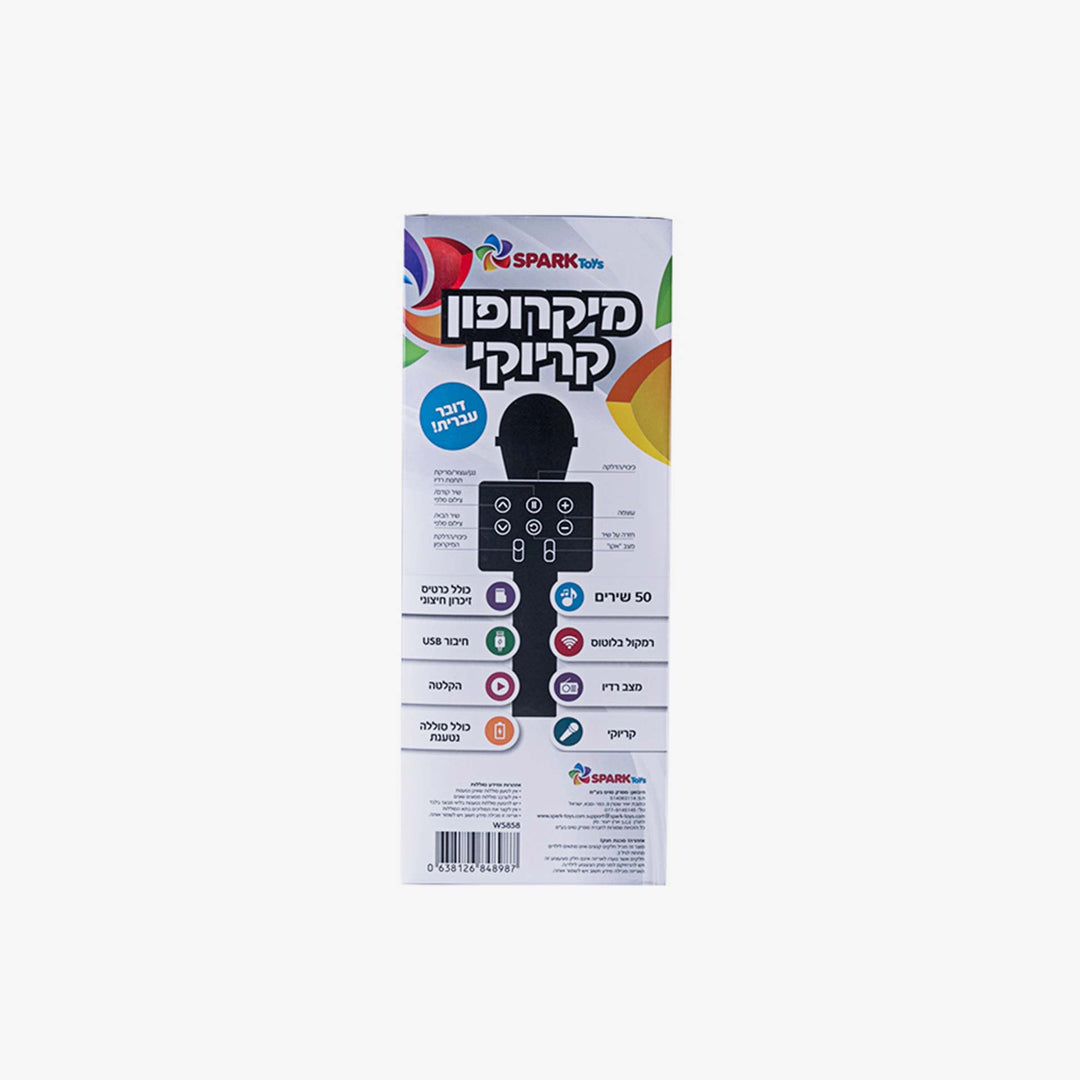 מיקרופון קריוקי מנגן ומקליט