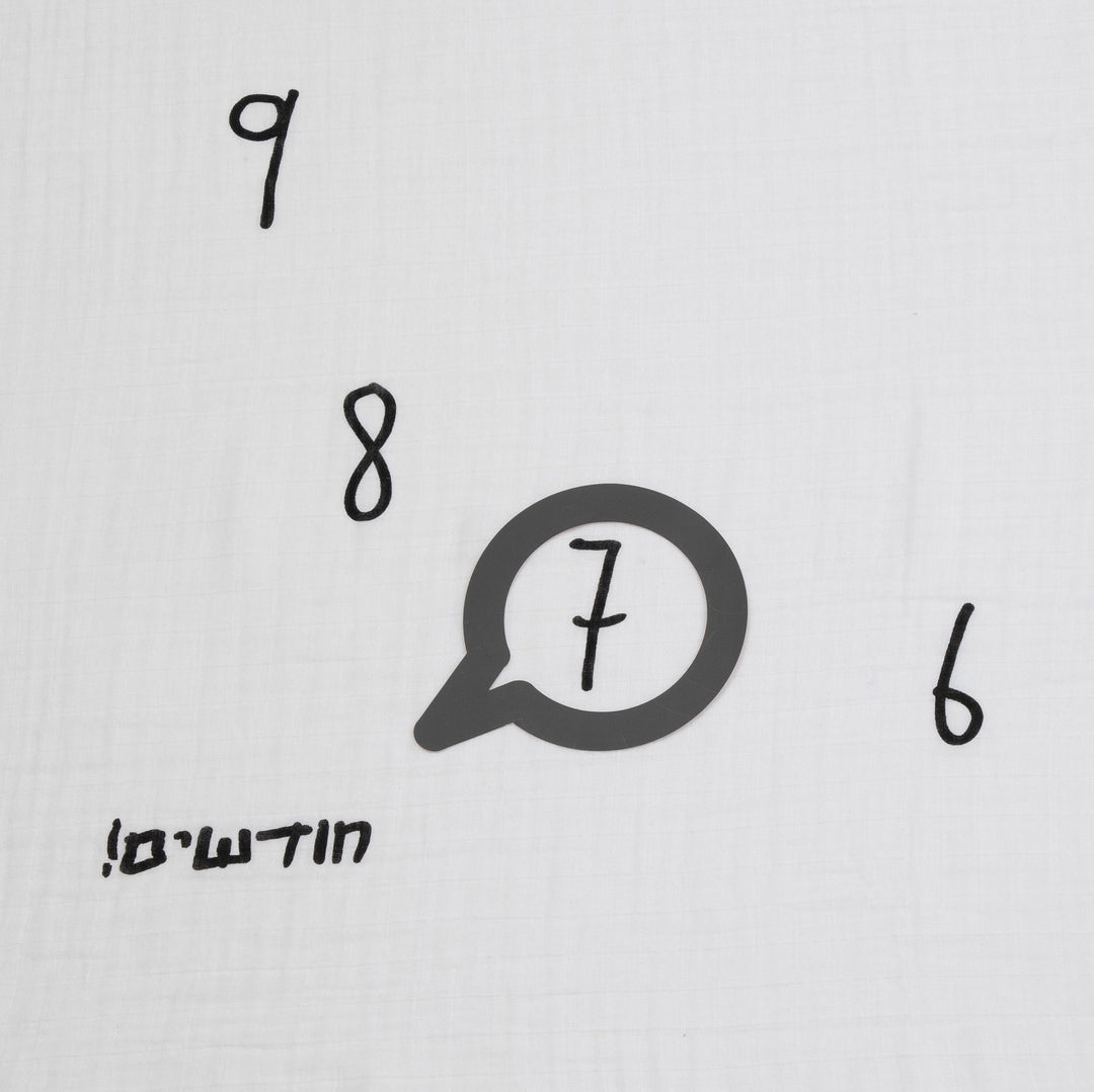 חיתול טטרא גדול בכמה גדלתי צלמו אותי