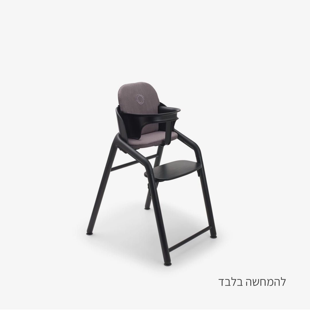 מושב שחור לכסא ג'ירף