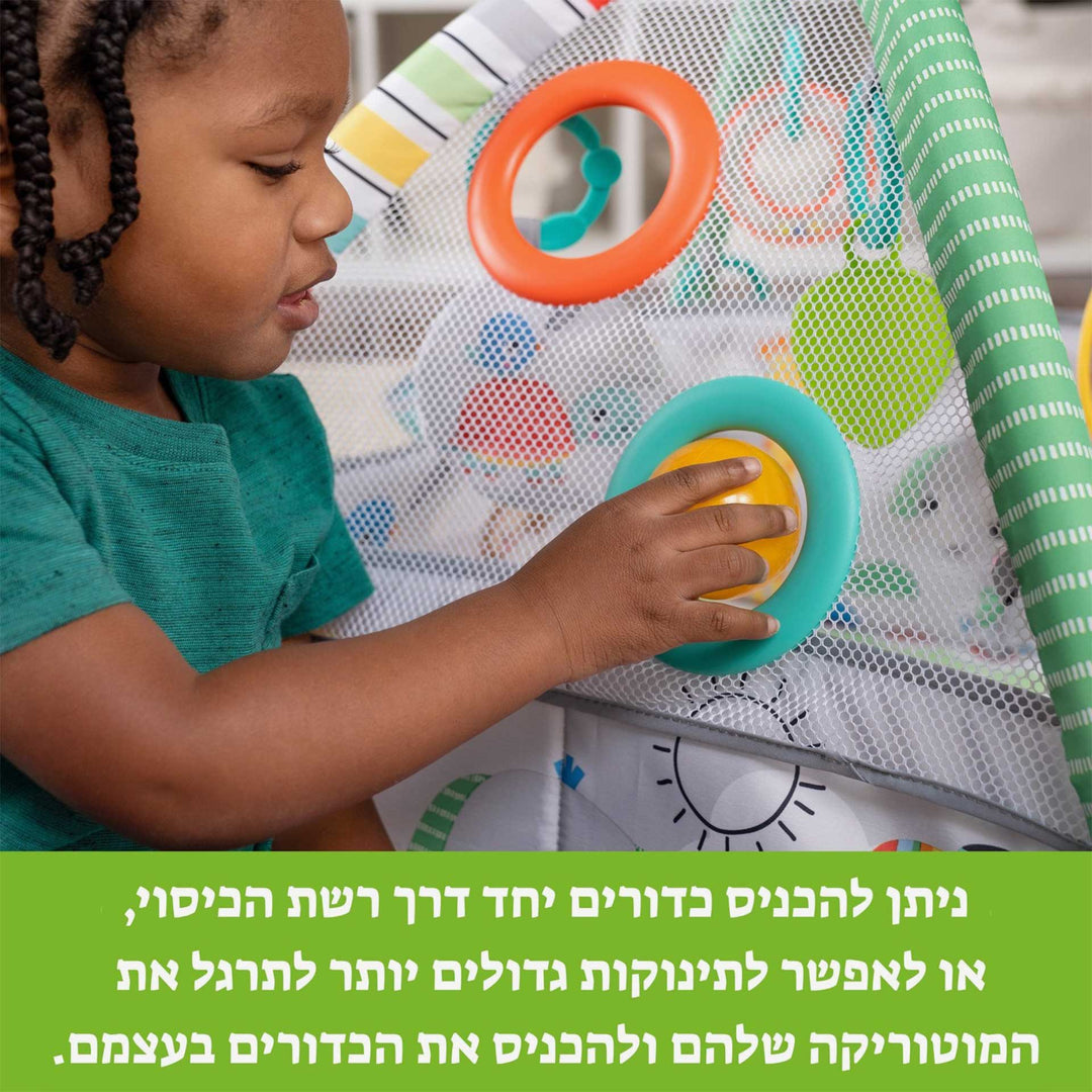 משחקיית פעילות כדורים