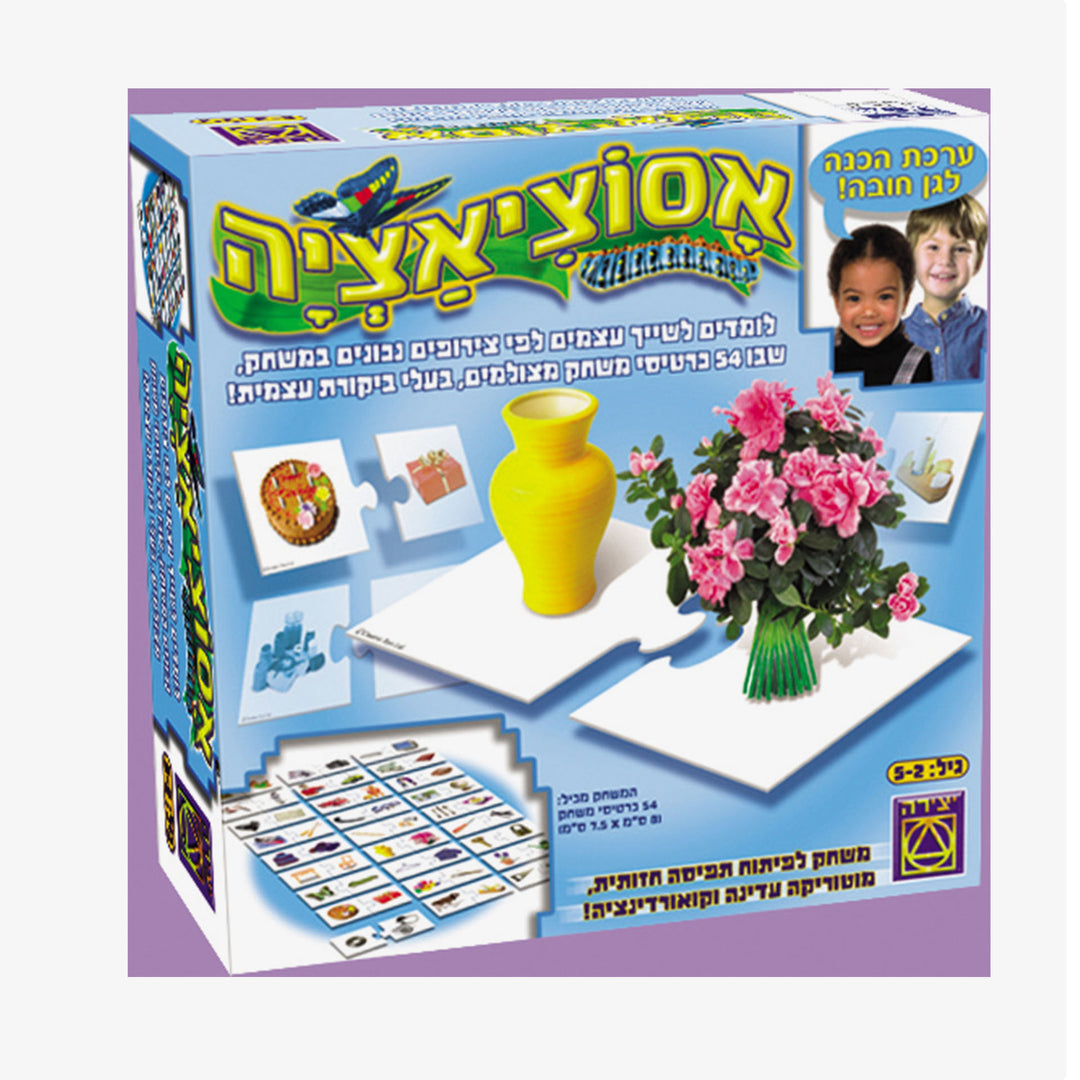 משחק אסוציאציה