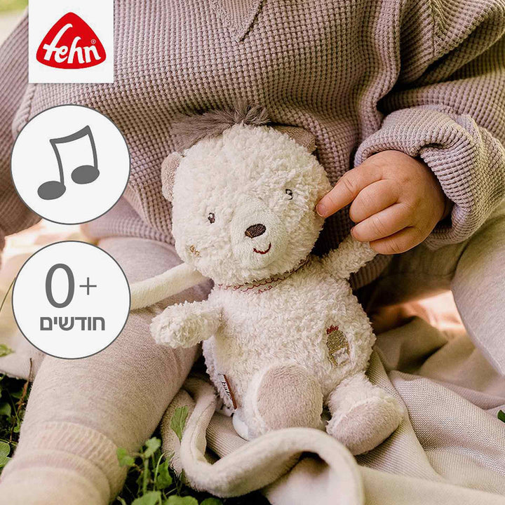 תיבת נגינה דובי פרו