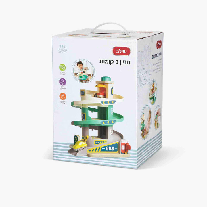 חניון מכוניות 3 קומות